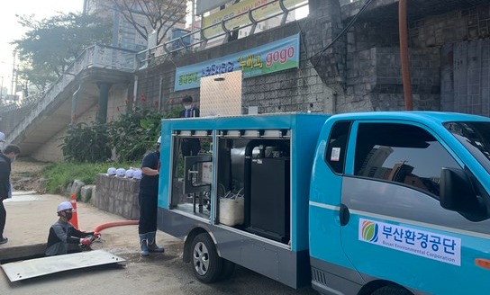 (사진=부산환경공단 제공)