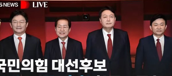 마지막 까지 최선을 다하는 국민의 힘 대선 후보들 [사진=KBS 티비 화면 캡쳐 ]