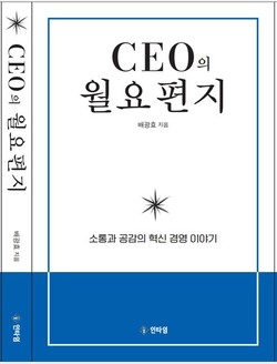 (표지=부산환경공단 제공)