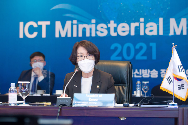 과학기술정보통신부 임혜숙 장관 [사진=과학기술정보통신부]