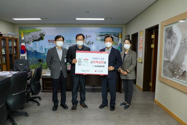 (사진=부산 강서구청 제공)