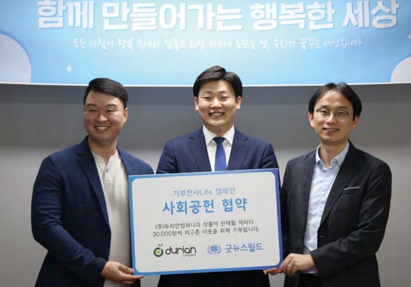 고객의 생명을 보호하는  목표로 사회적 가치를 실현하겠다는 두 대표