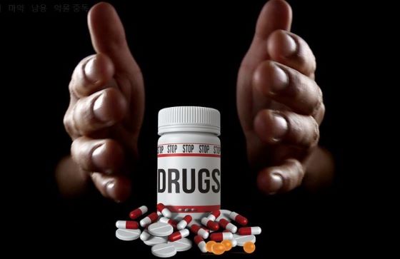 식품의약품안전처는 허가사항을 벗어난 의료용 마약류 사용에 대한 취급 제한을 강화하는 내용을 담은 '마약류 관리에 관한 법률 시행령'(대통령령)을 12월 14일 개정, 공포했다[사진=픽사베이 이미지 ]