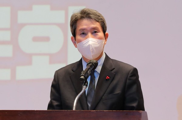 통일부 이인영 장관 [사진=통일부]