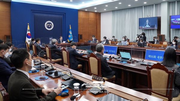 청와대 55회국무회의 전경[사진=청와대]