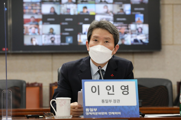 통일부 이인영 장관 [사진=통일부]