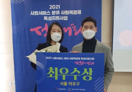 [사진=마포구  홍보실]