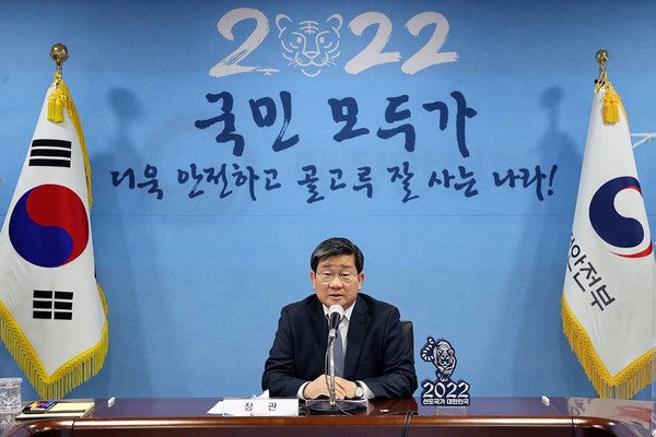 행정안전부 전해철 장관 [사진=행정안전부]