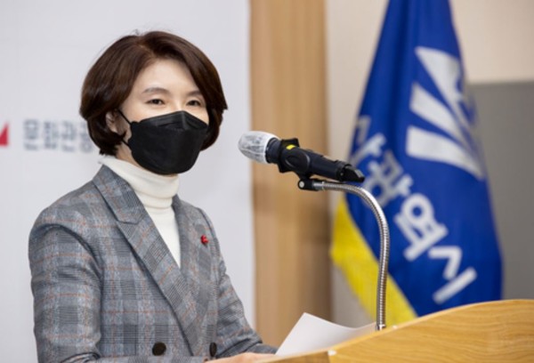 환경부 한정애 장관 [사진=환경보]