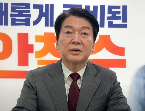 국민의당 안철수 후보는 지난날 젊은이들과 의 대화를 함께했다[사진=국민의당 ]