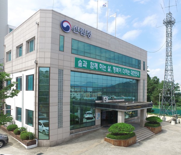 산림청 전경[사진= 산림청]