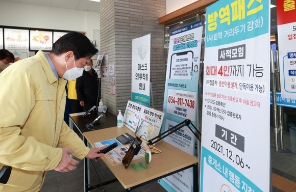 안성휴게소의 코로나 방역점검을 둘러보고 있는 황성규 국토교통부 2차관 [사진=국토교통부]