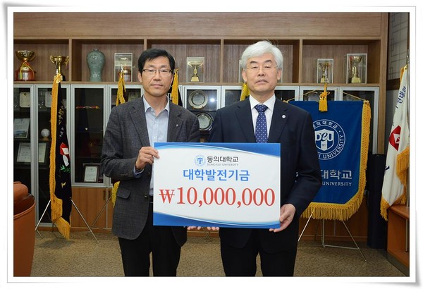 (사진=동의대학교 제공)