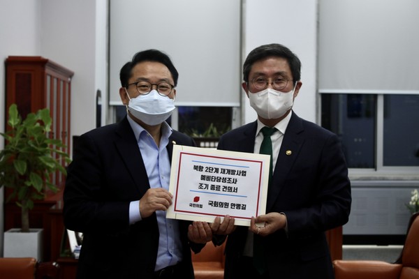 (사진=안병길 의원실)