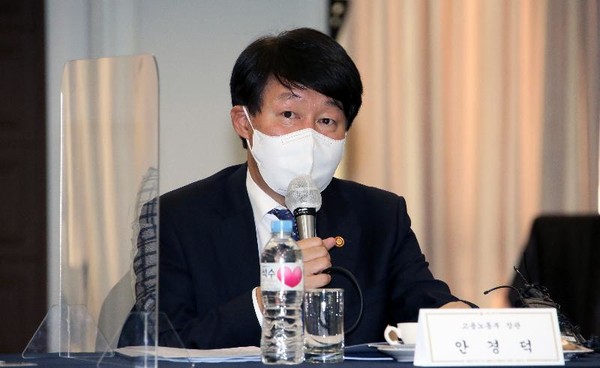 고용노동부 안경적 장관 [사진=고용노동부]