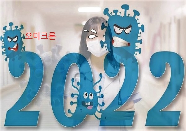 [사진=픽사베이 자료사진 합성 일러스트 ]