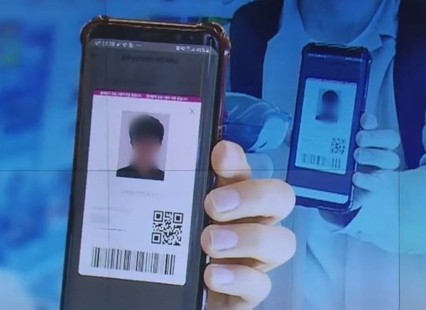 GS25가 대한민국 최초 디지털 국가 신분증 ‘모바일 운전면허증’ 인증 시스템을 적용해 고객의 신원을 확인한다[사진=티비화면 촬영 캡쳐]