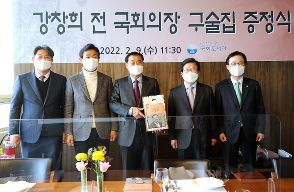 (사진=왼쪽부터 이춘석 국회사무총장, 이주환 국회의원, 강창희 전 국회의장, 박병석 국회의장, 이명우 국회도서관장국회도서관 제공)