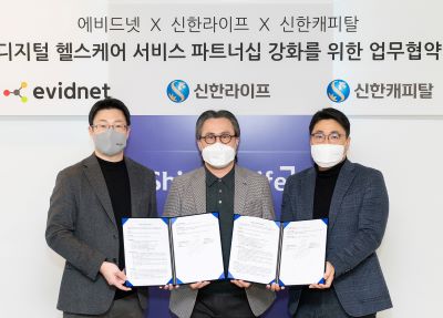 [사진=신한라이프 ]