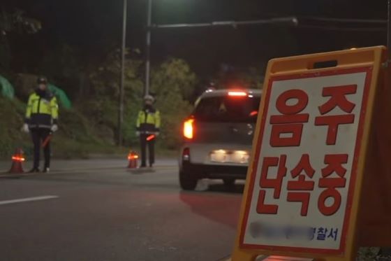 아무리 짧은 거리라도 술을 먹고 운전한 것은  음주운전 법에 적용된다[사진=경찰 영상화면캡쳐 }