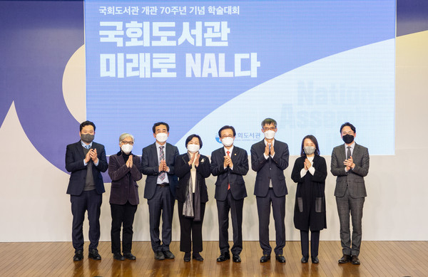 (사진=좌측부터 유상조 국회입법조사처 정치행정조사실장, 정은경 이화여대 교수, 노우진 국회도서관 법률정보실장, 서혜란 국립중앙도서관장, 이명우 국회도서관장, 남영준 한국도서관협회장, 이지연 연세대 교수, 김규환 인천대 교수)