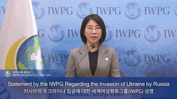 (사진=(사)세계여성평화그룹 제공)