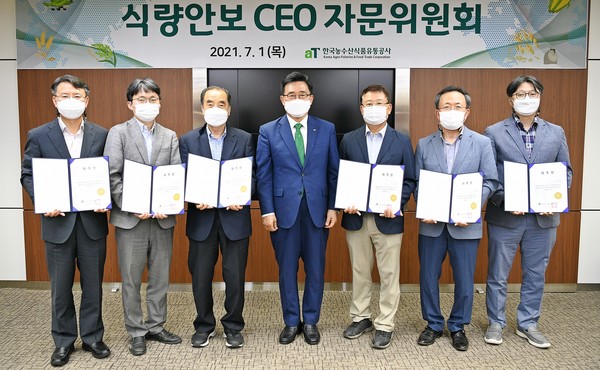 (사진=(좌 부터) 새만금개발청 박종민 과장, 한국농촌경제연구원 김종인 팀장, 전북대학교 신동화 명예교수, 한국농수산식품유통공사 김춘진 사장, 한국식량안보재단 박현진 이사장, 가천대학교 양승현 교수, 고려대학교 안병일 교수)