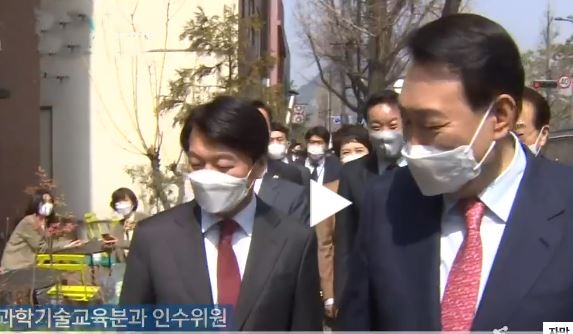 대통령인수위원24명이 완료됐다.18일 내일 현판식을 열고 본격적으로 활동을 시작한다[사진=KBS티비 화면 촬영캡쳐]