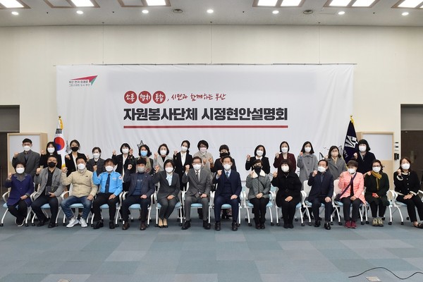 (사진=부산시청 제공)