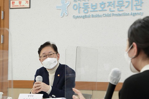 법무부 박범계 장관 [사진=법무부]