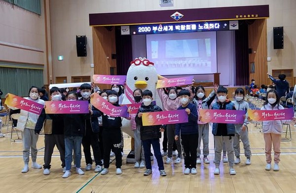 (사진=부산시청 제공)