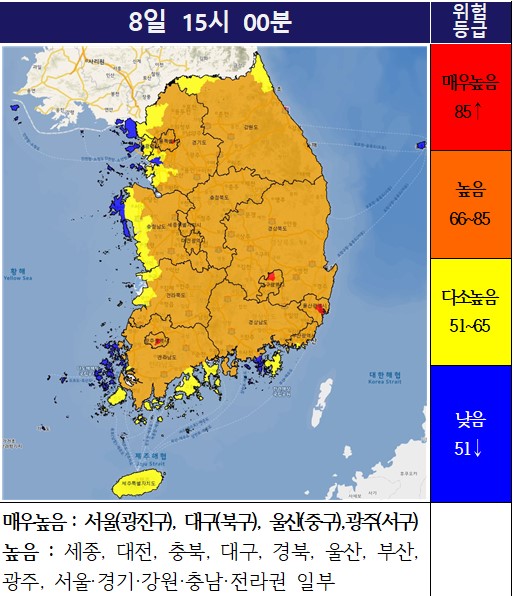 8일 15시 산불 위험 예측 정보 [산림청 제공]