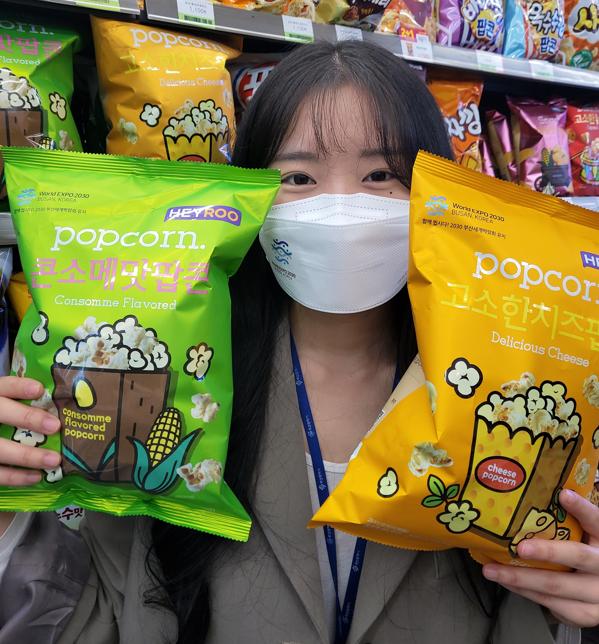 (사진=부산시청 제공)