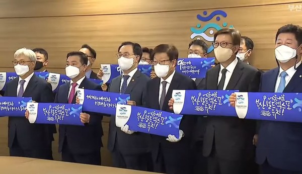 대통령직 인수위원회는 2030 부산세계박람회 유치현황 및 향후계획에 대해 논의했다[사진=지난달 개최된 부산세계박람회 유치 성공개최 대회.]