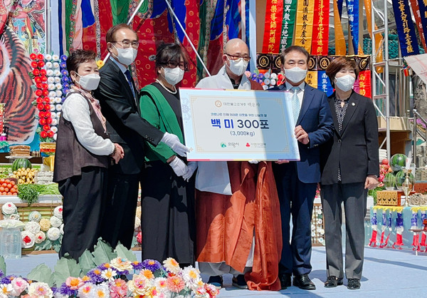 (사진=(주)복성산업개발 제공)