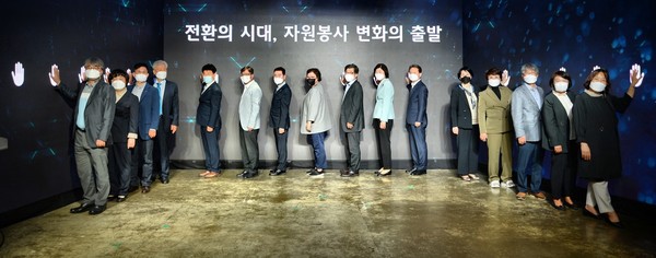 (사진=한국중앙자원봉사센터 제공)