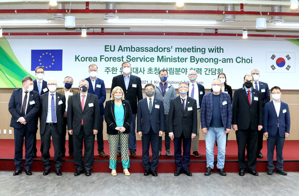 2021 주한 유럽대사 산림 분야 협력 간담회 [사진=산림청]