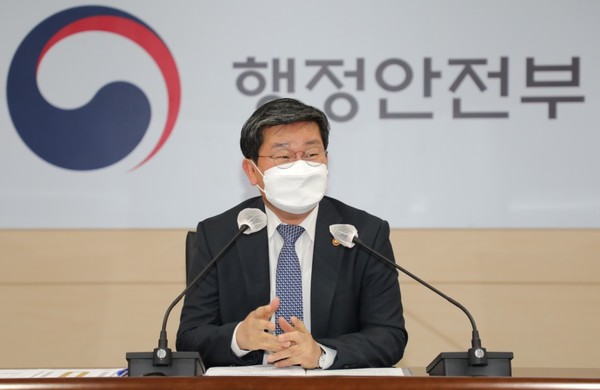 행정안전부 전해철 장관 [사진=행정안전부]