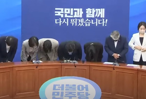 더불어 민주당 지도부가  이번 지방선거 참패로 총 사퇴를 결의했다[사진=티비화면 촬영 ]