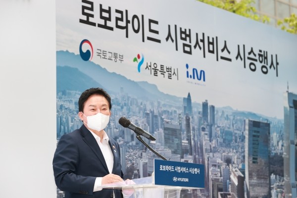 국토교통부 원희룡 장관 [사진=국토교통부]