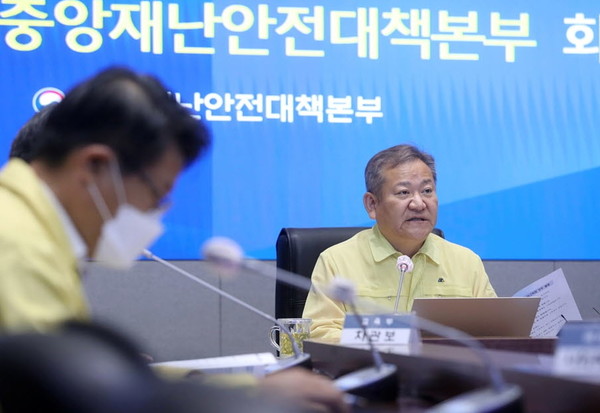 이상민 행정안전부 장관이 회의를 주제하고 있다[사진=중앙재난안전대책본부]