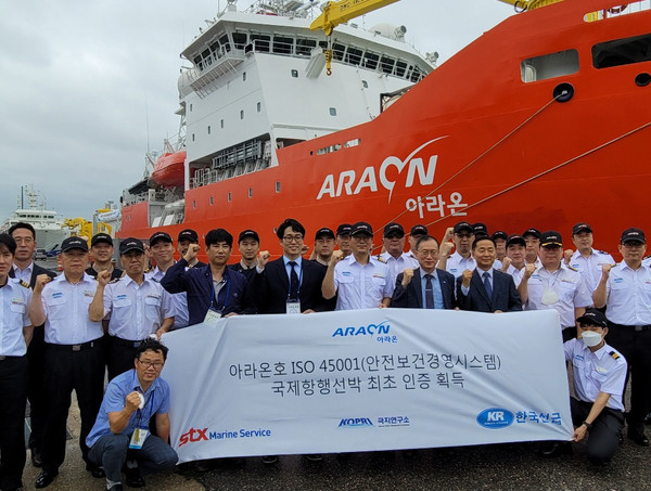 [사진=STX마린서비스]