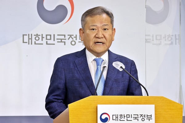 행정안전부 이상민 장관 [사진=행정안전부]