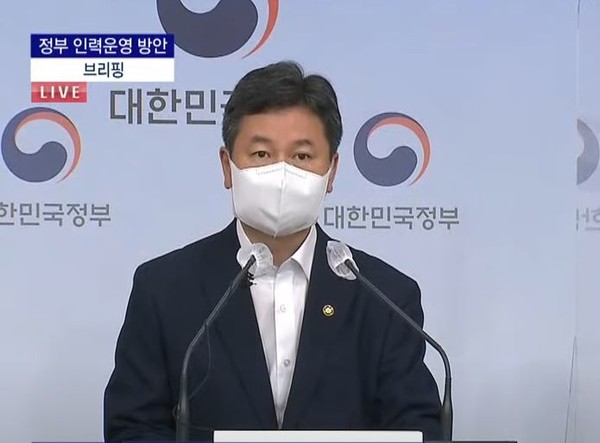 한장섭 행안부 차관이 정부 인력감축 방안데 대해 발표하고 있다[사진=ktv화면촬영캡쳐]