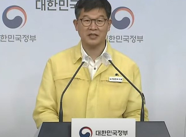 중앙재난대책본부는 하루 코로나 확진 30만명 발생에  대비해 대책을 발표하고 있다[사진=중앙재난대책본부]