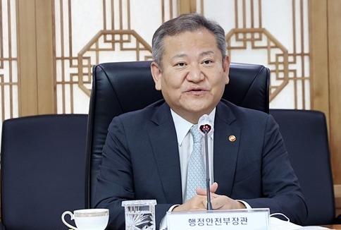 행정안전부 이상민 장관 [사진=행정안전부]