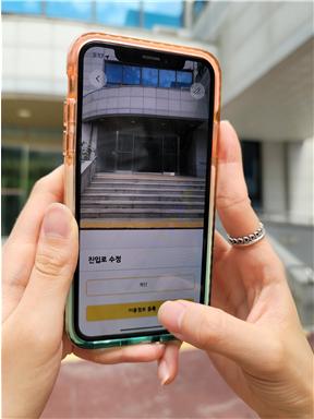 공단 직원이 휴대폰 앱을 활용하여 접근성 정보를 업로드하는 시시각각(視視各各) 프로젝트에 참여하는 모습 [사진=한국장애인고용공단]