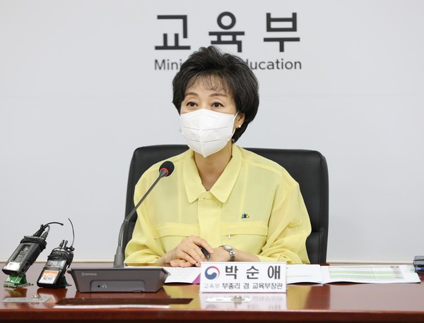 교육부 박순애 장관 [사진=교육부]