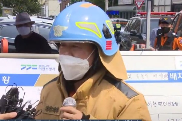 이천화재 현장에 대해 브리핑을 하고 있다 [사진=티비화면 촬영 캡쳐]