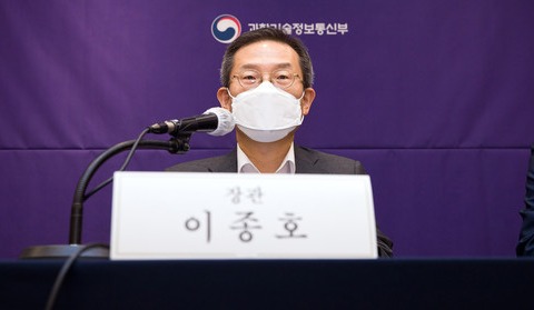 과학기술정보통신부 이종호 장관 [사진=과학기술정보통신부]
